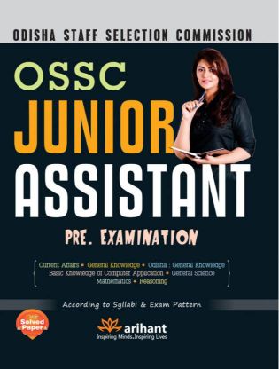 Arihant OSSC (Odisha Staff Selection Commission) Junior Assistant Pre. Examination